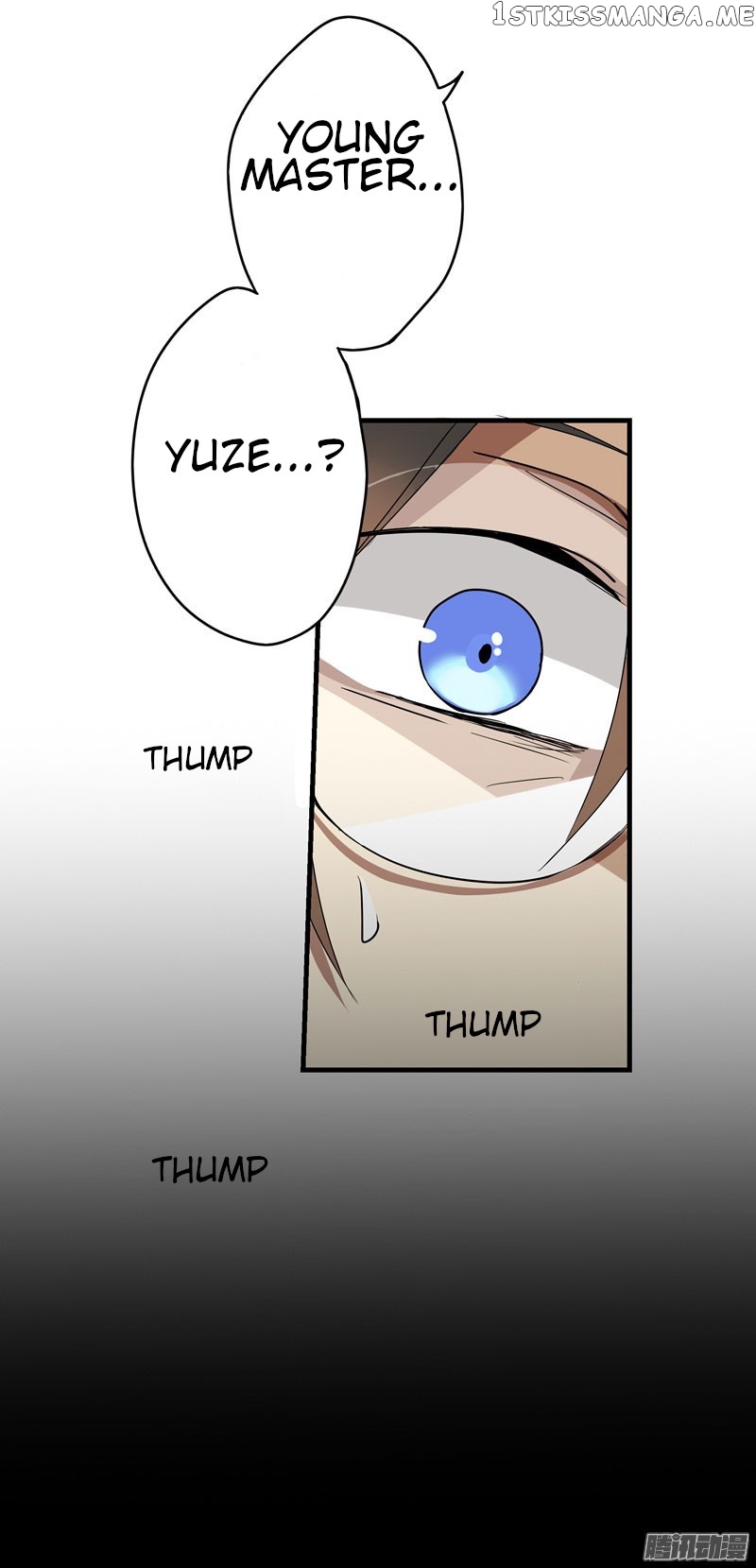 Yuze of The Peach Blossom Springs chapter 18 - page 14