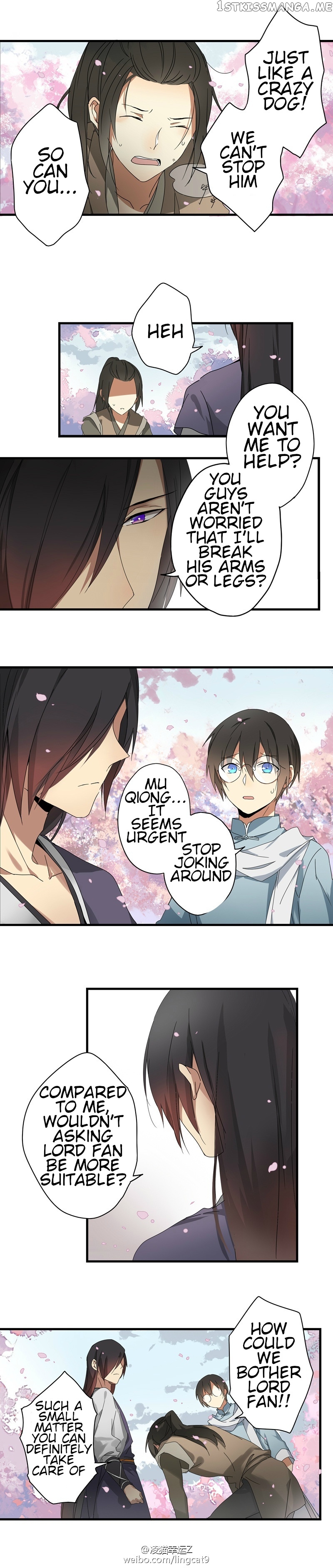 Yuze of The Peach Blossom Springs chapter 17 - page 2