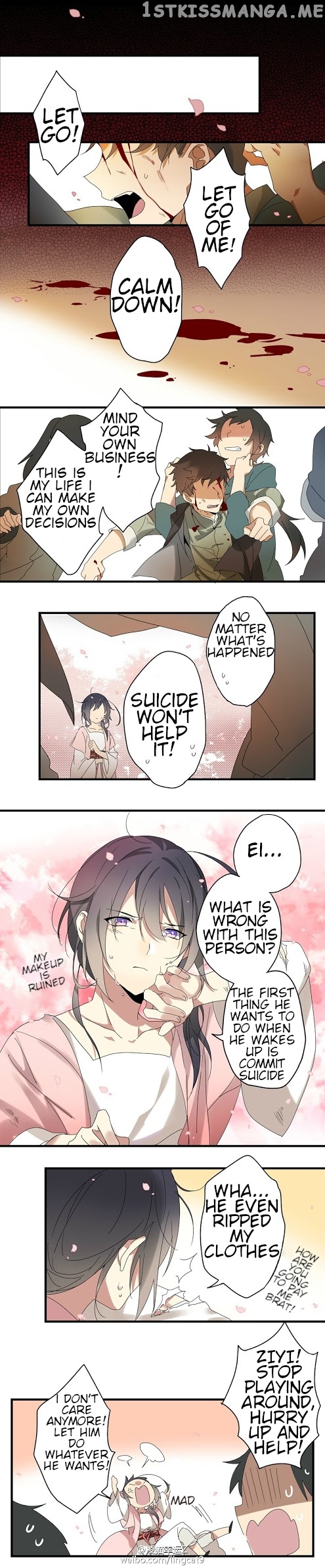 Yuze of The Peach Blossom Springs chapter 16 - page 4