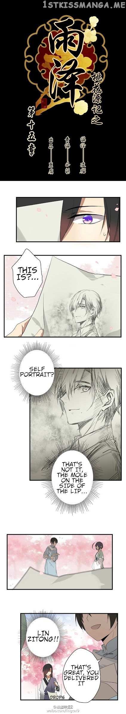 Yuze of The Peach Blossom Springs chapter 15 - page 1