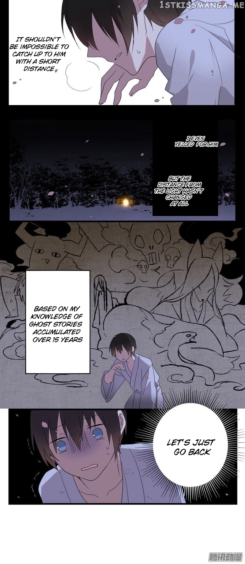 Yuze of The Peach Blossom Springs chapter 5 - page 14