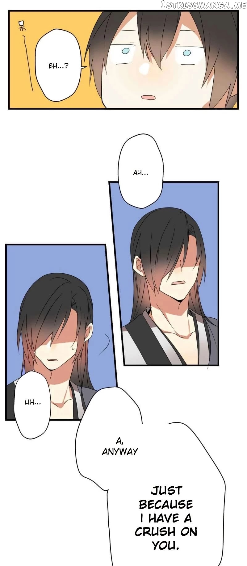 Yuze of The Peach Blossom Springs chapter 3 - page 15