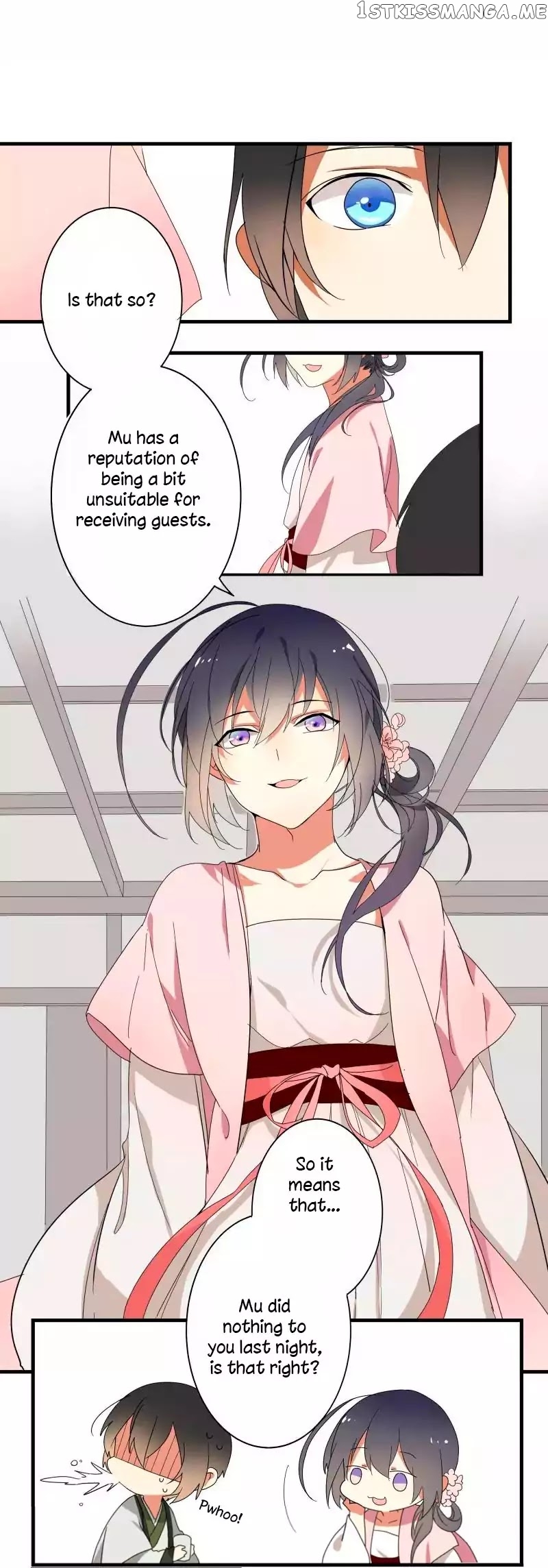 Yuze of The Peach Blossom Springs chapter 2 - page 23