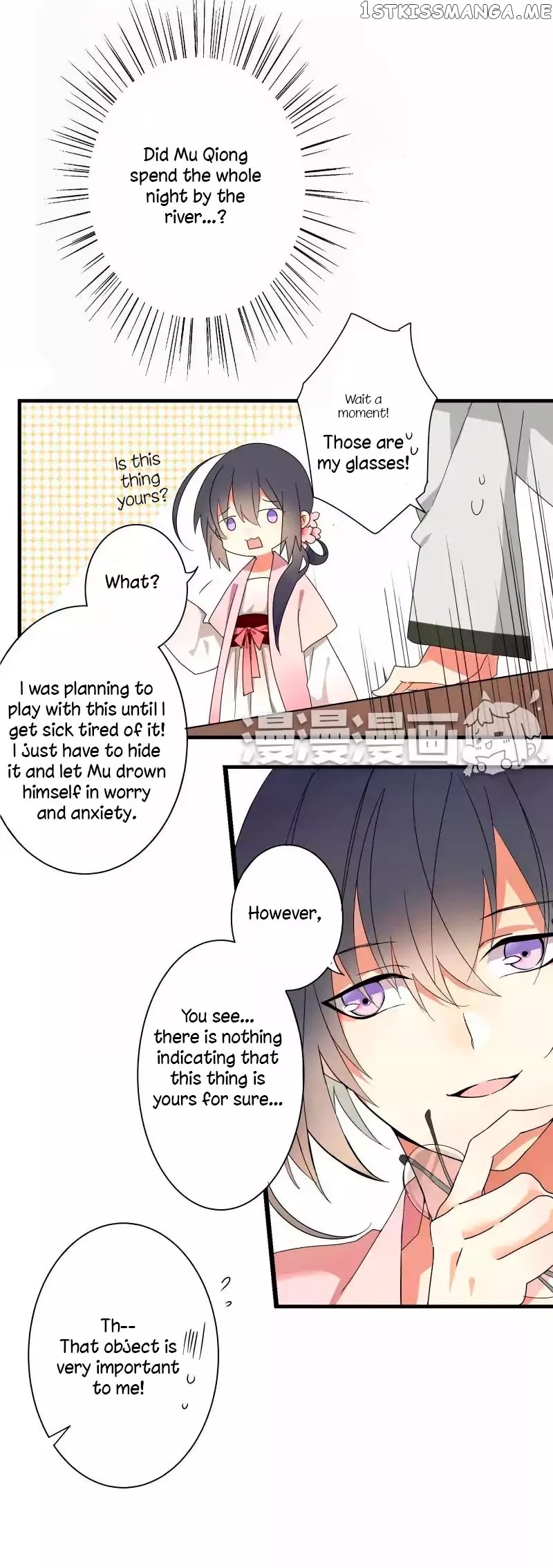 Yuze of The Peach Blossom Springs chapter 2 - page 26