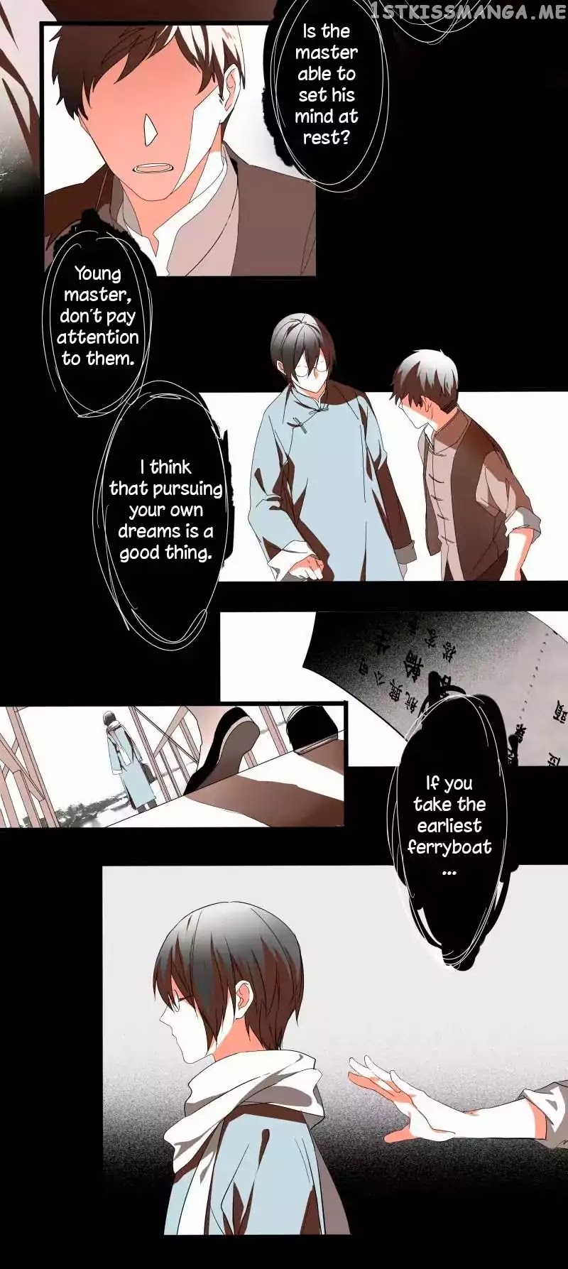 Yuze of The Peach Blossom Springs chapter 1 - page 26