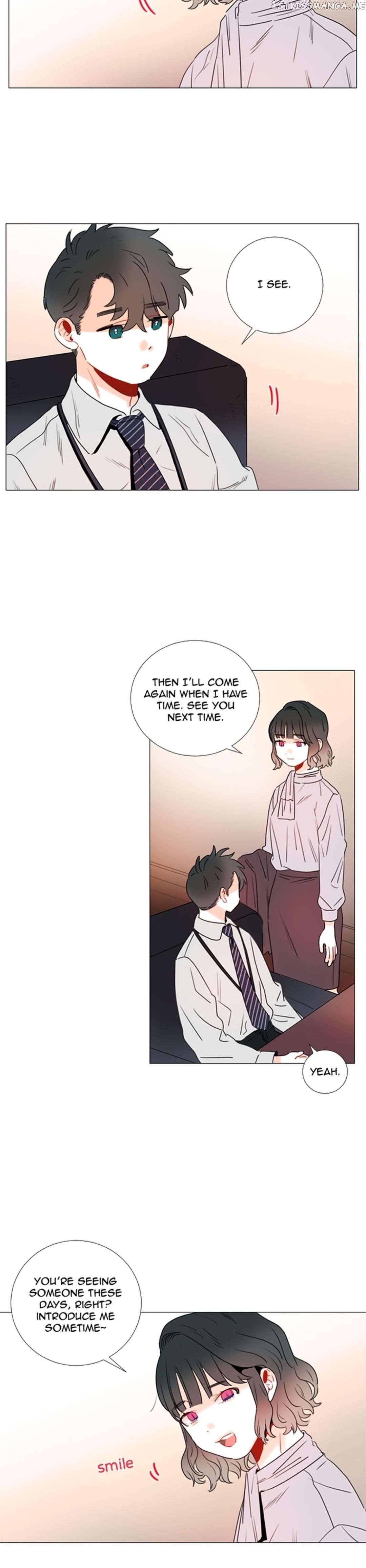 Girl’s Cult ( You At First Sight ) chapter 96 - page 2