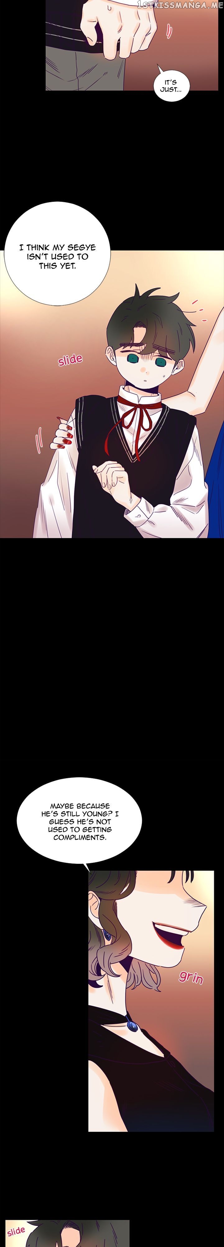 Girl’s Cult ( You At First Sight ) chapter 85 - page 13
