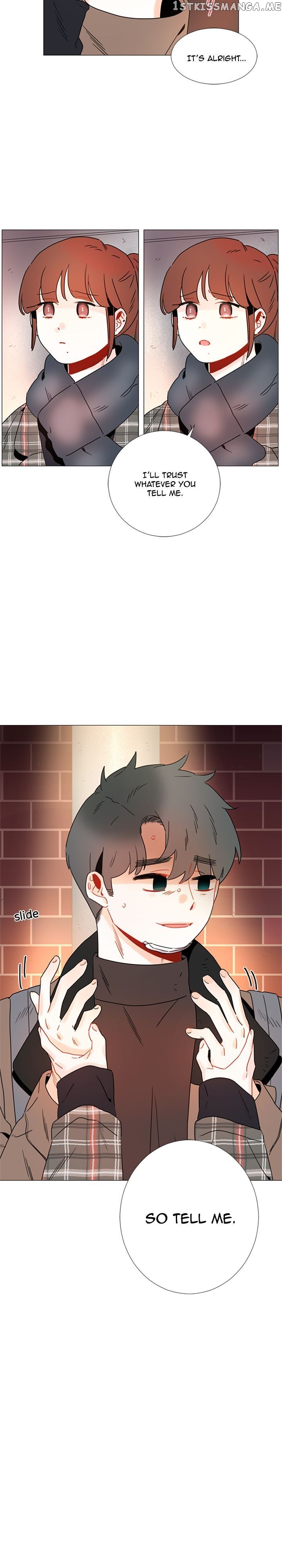 Girl’s Cult ( You At First Sight ) chapter 82 - page 15