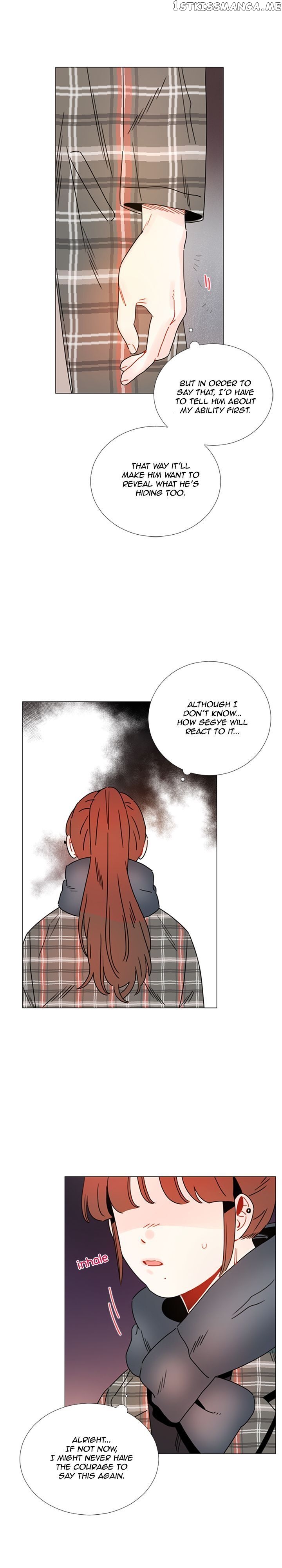 Girl’s Cult ( You At First Sight ) chapter 82 - page 5