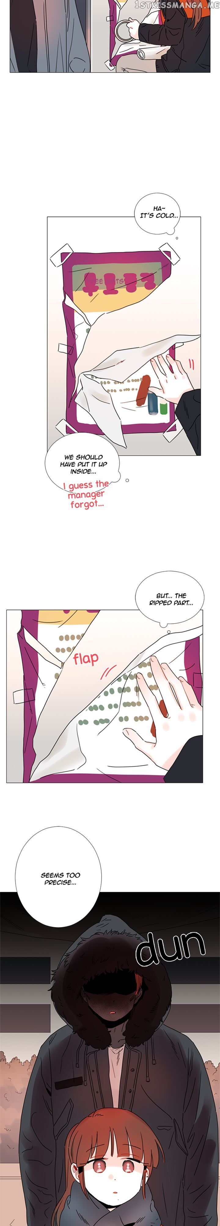 Girl’s Cult ( You At First Sight ) chapter 80 - page 10