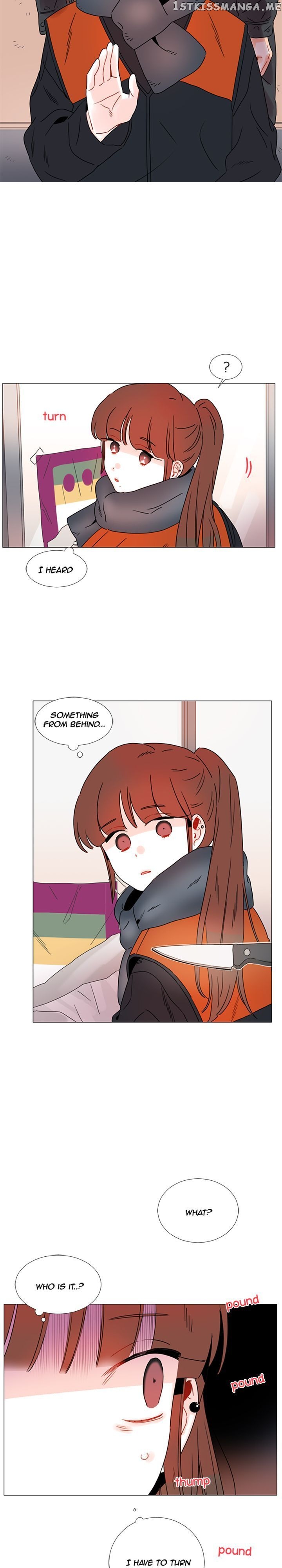 Girl’s Cult ( You At First Sight ) chapter 80 - page 11