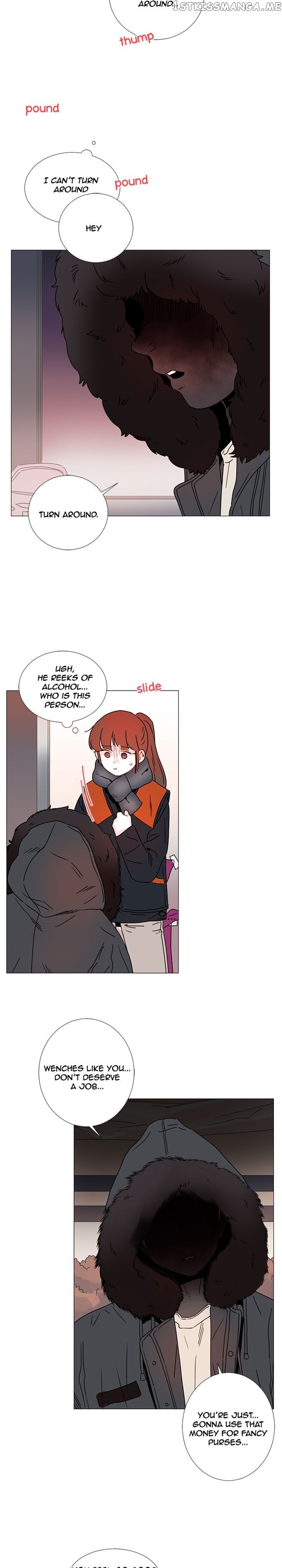 Girl’s Cult ( You At First Sight ) chapter 80 - page 12