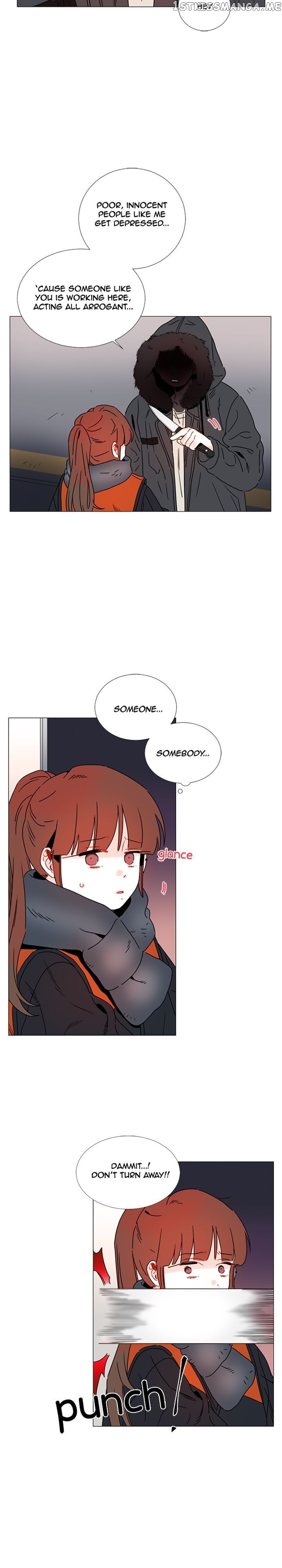 Girl’s Cult ( You At First Sight ) chapter 80 - page 15