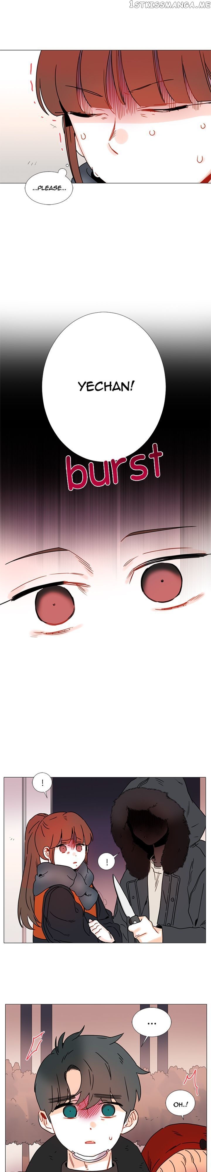 Girl’s Cult ( You At First Sight ) chapter 80 - page 17