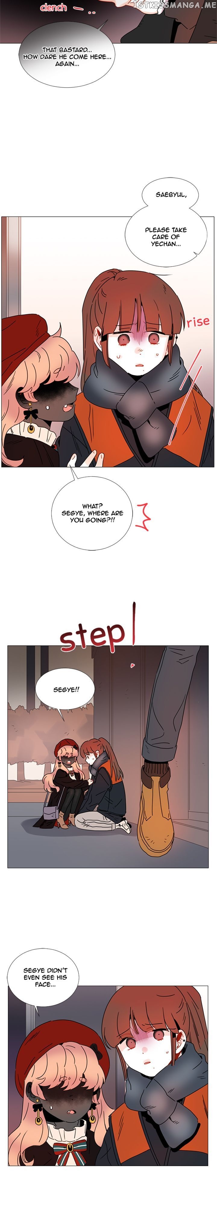Girl’s Cult ( You At First Sight ) chapter 80 - page 20