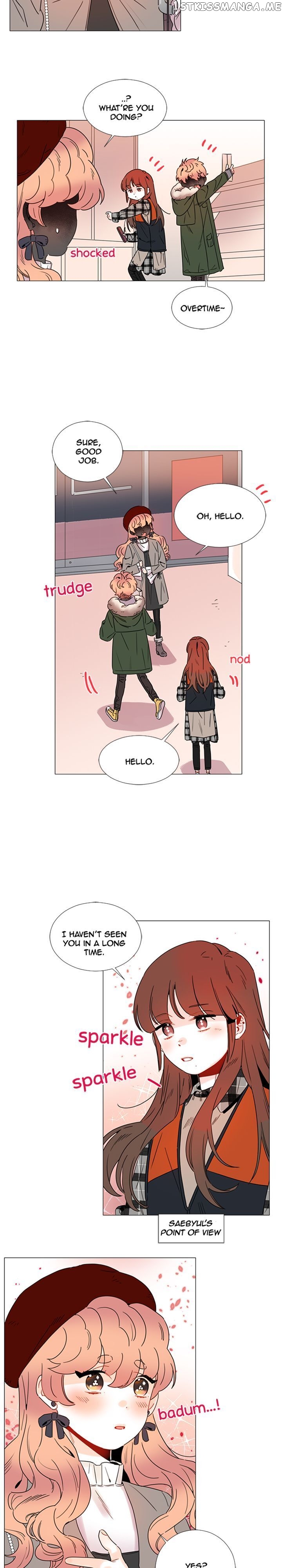 Girl’s Cult ( You At First Sight ) chapter 79 - page 15