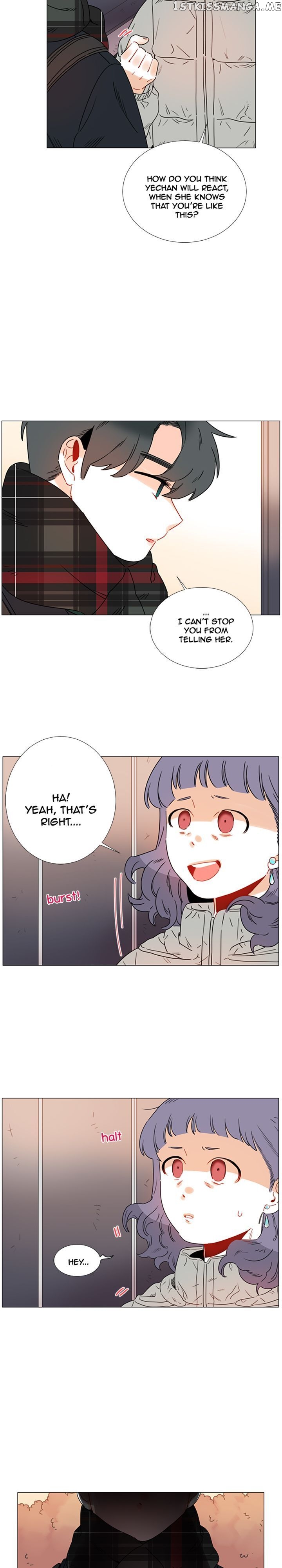 Girl’s Cult ( You At First Sight ) chapter 78 - page 7