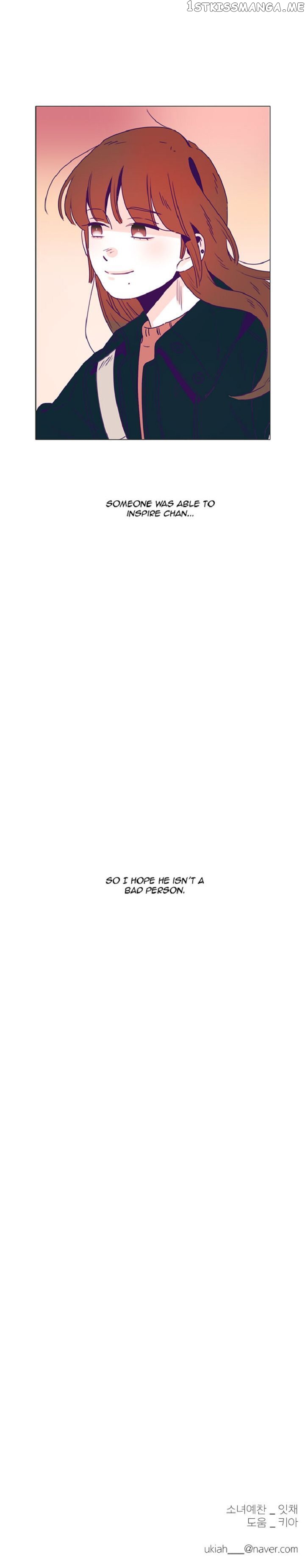 Girl’s Cult ( You At First Sight ) chapter 71 - page 22