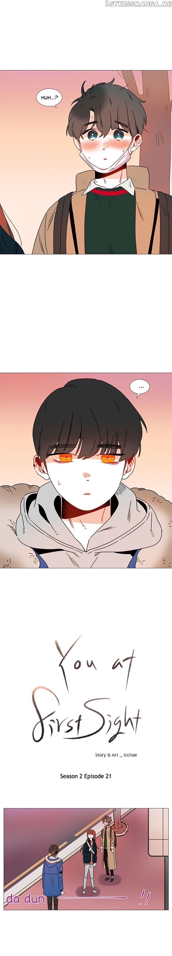 Girl’s Cult ( You At First Sight ) chapter 65 - page 1