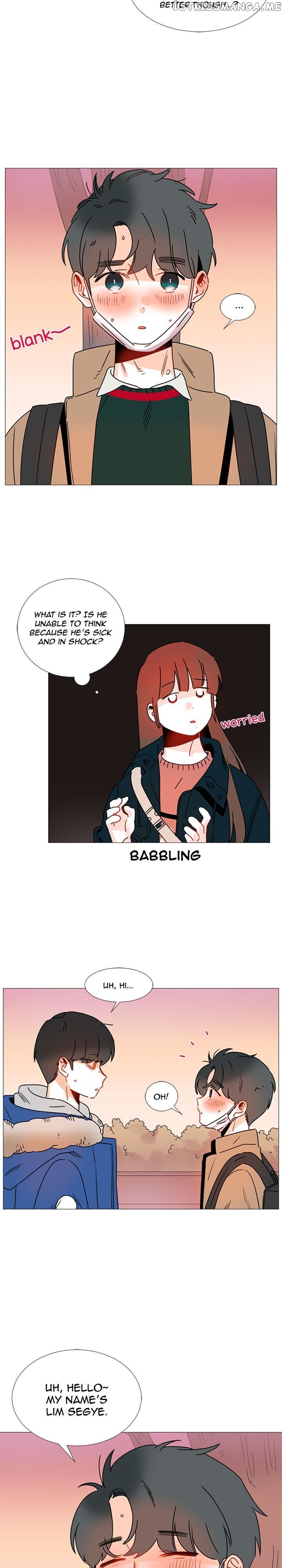 Girl’s Cult ( You At First Sight ) chapter 65 - page 4