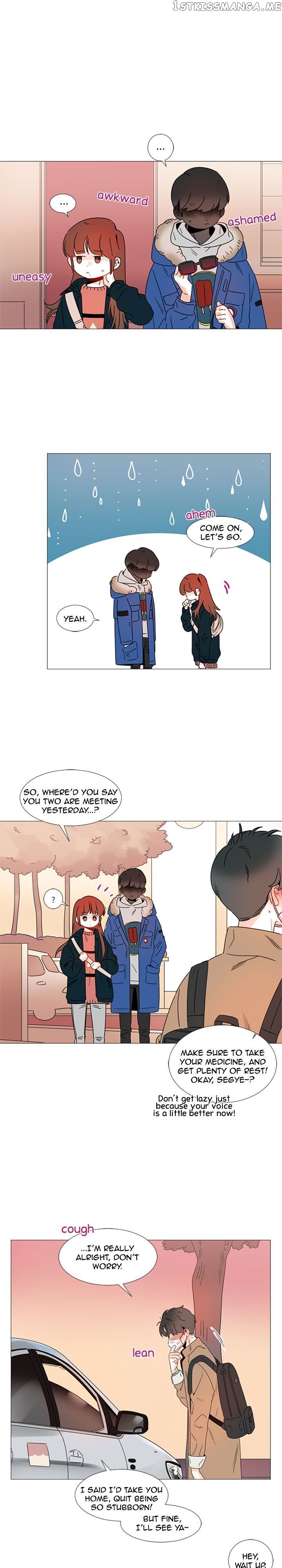 Girl’s Cult ( You At First Sight ) chapter 64 - page 11