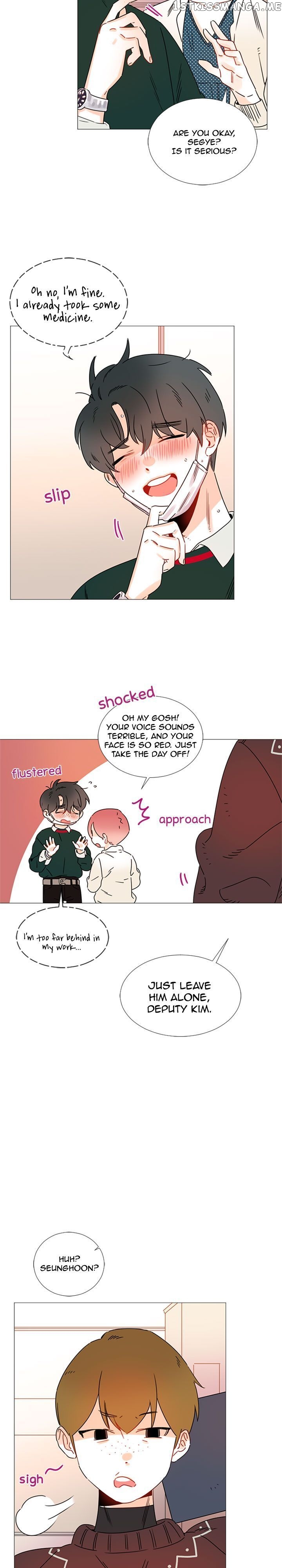 Girl’s Cult ( You At First Sight ) chapter 64 - page 2