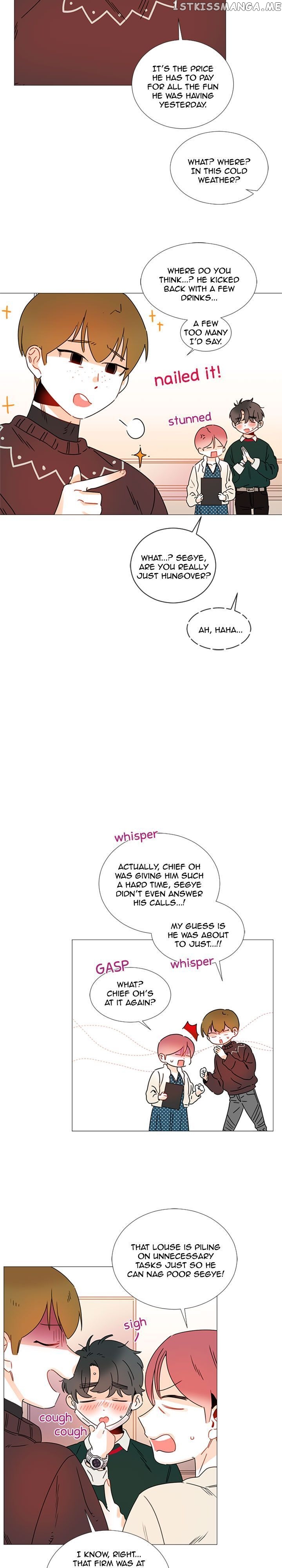 Girl’s Cult ( You At First Sight ) chapter 64 - page 3