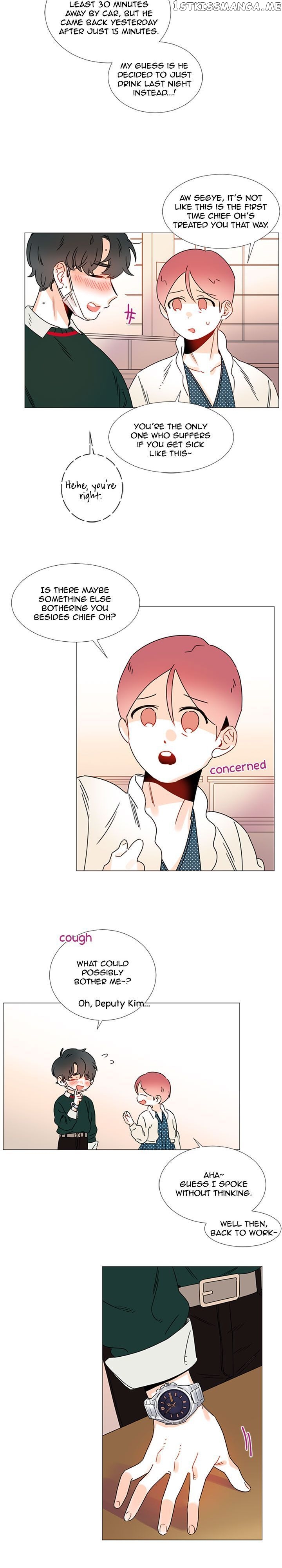 Girl’s Cult ( You At First Sight ) chapter 64 - page 4