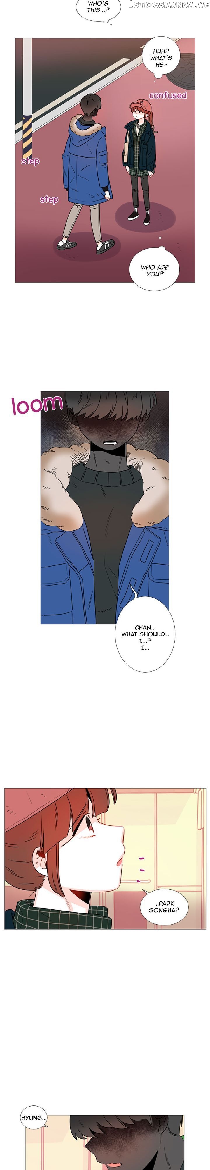 Girl’s Cult ( You At First Sight ) chapter 59 - page 17