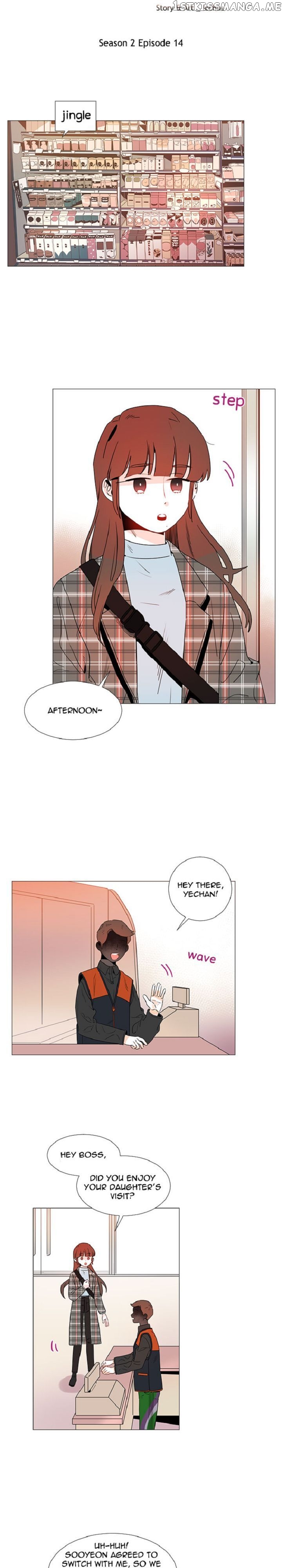 Girl’s Cult ( You At First Sight ) chapter 58 - page 2