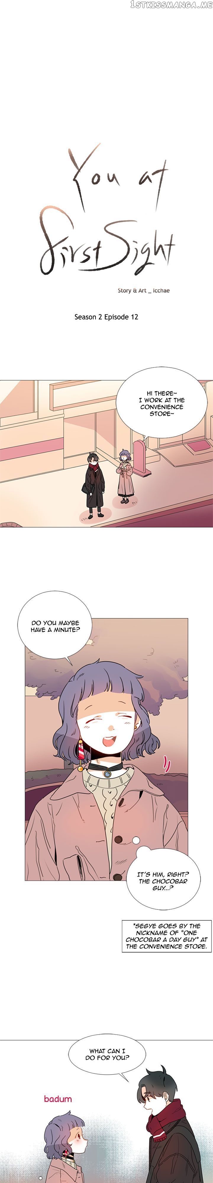 Girl’s Cult ( You At First Sight ) chapter 56 - page 2