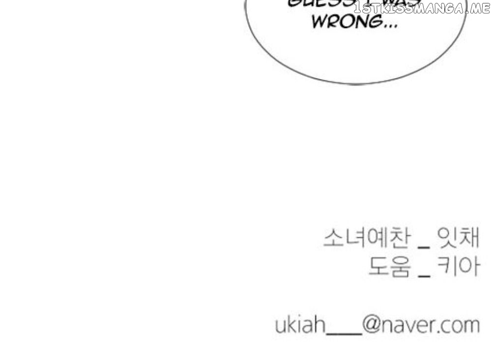 Girl’s Cult ( You At First Sight ) chapter 51 - page 6