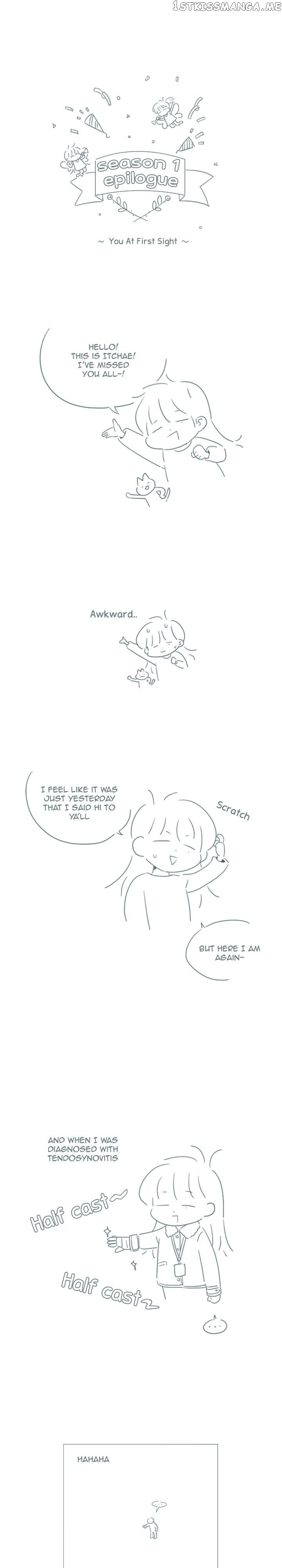 Girl’s Cult ( You At First Sight ) chapter 44.5 - page 1