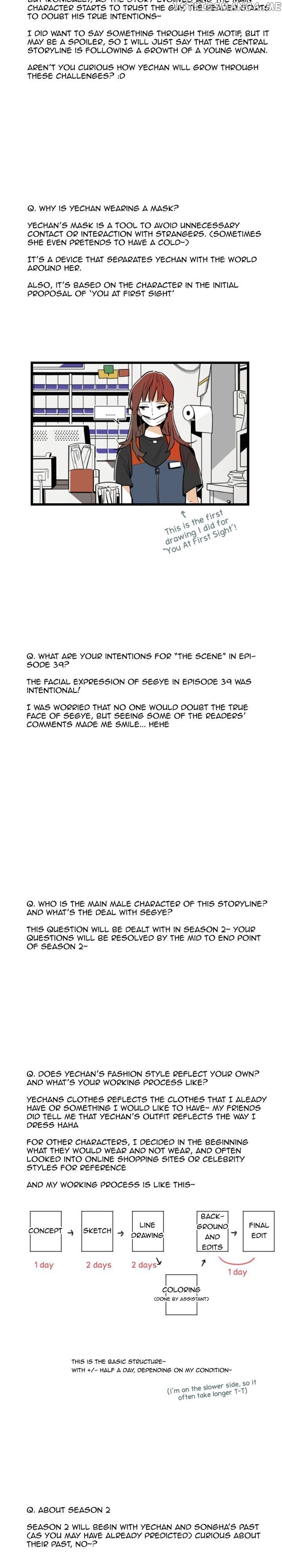 Girl’s Cult ( You At First Sight ) chapter 44.5 - page 7