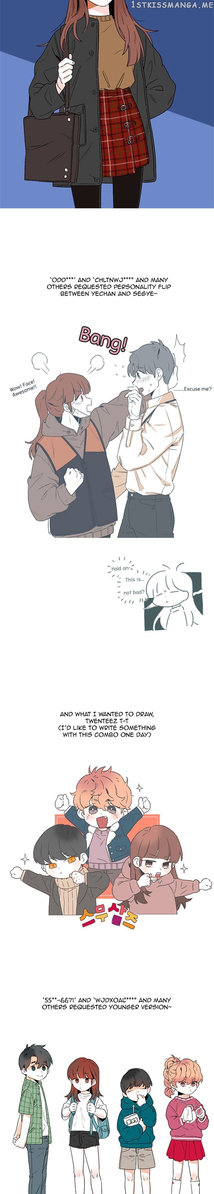 Girl’s Cult ( You At First Sight ) chapter 44.5 - page 9