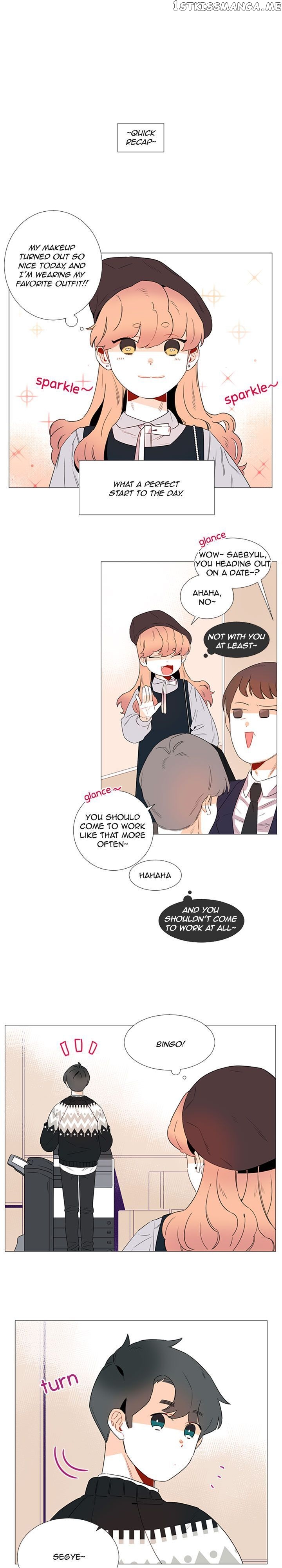 Girl’s Cult ( You At First Sight ) chapter 37 - page 2