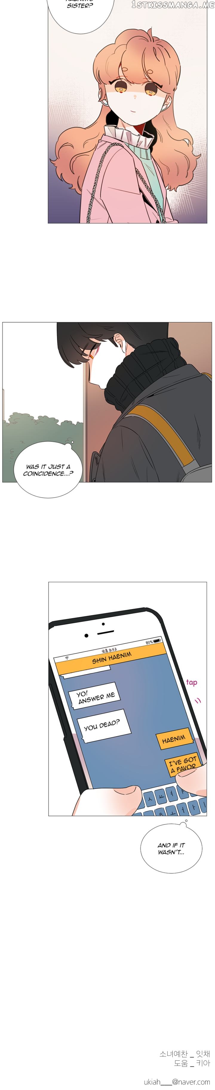 Girl’s Cult ( You At First Sight ) chapter 36 - page 12