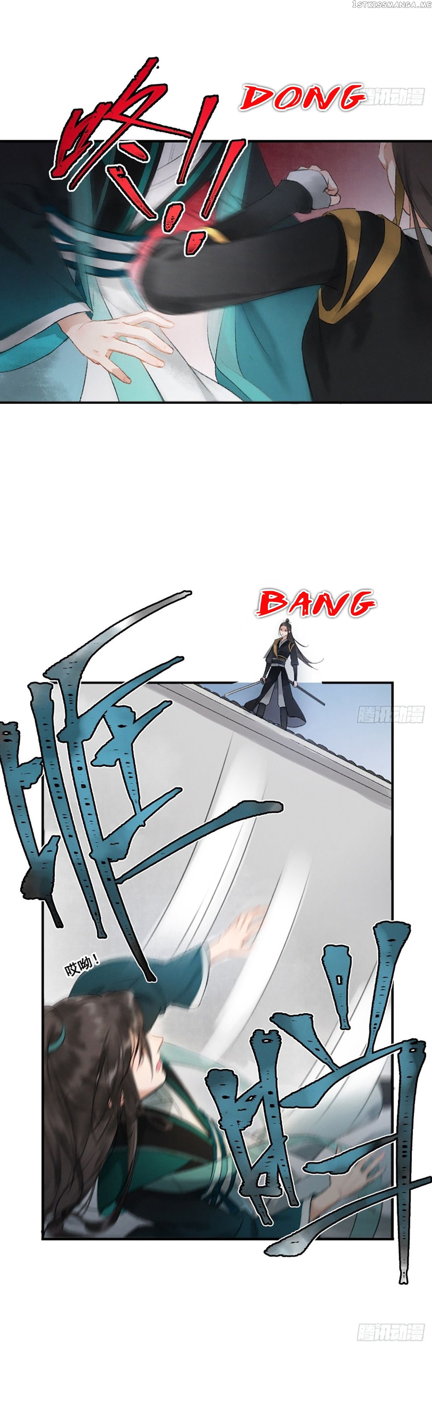 Old dream of capital xuan Chapter 1 - page 17