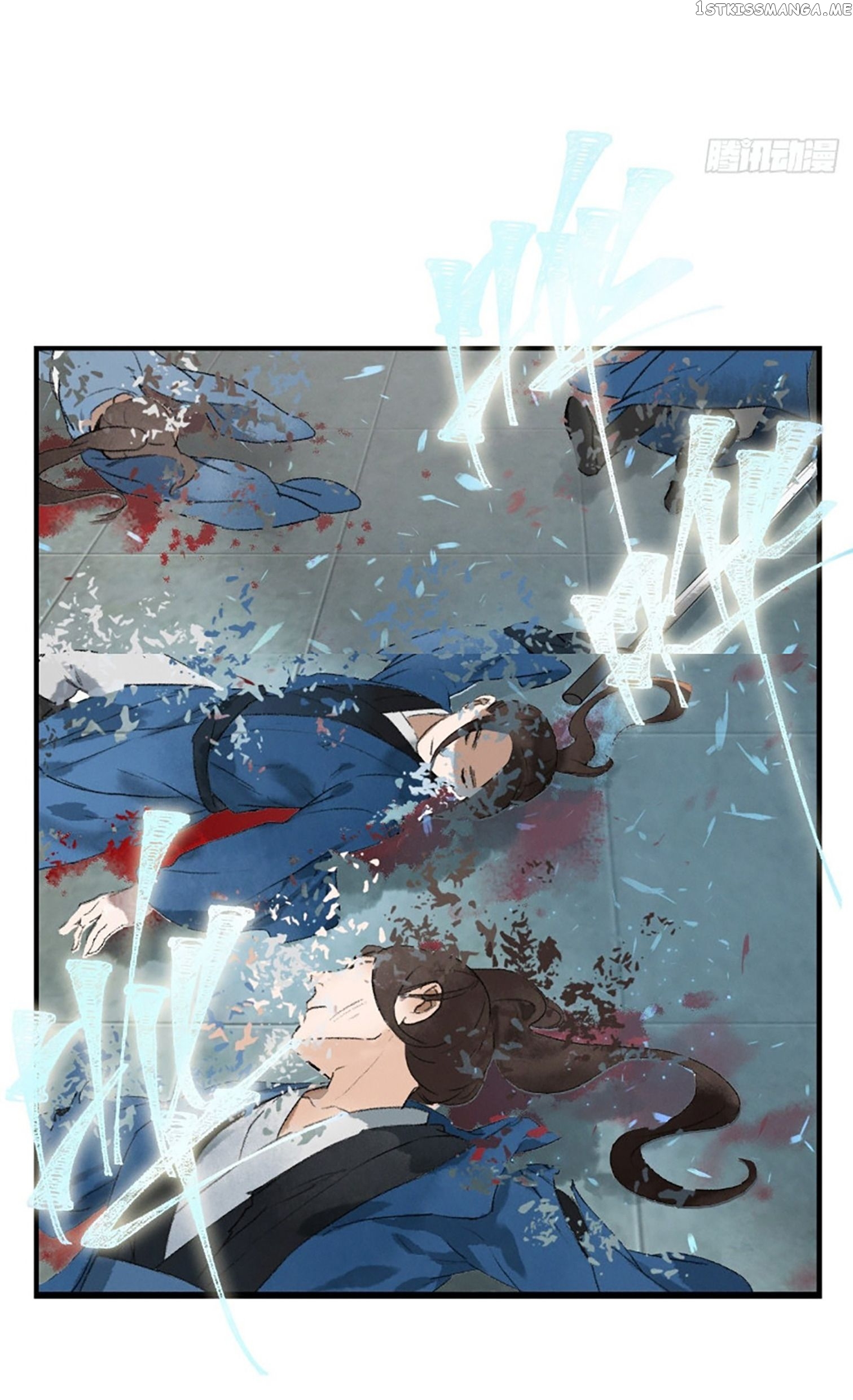 Old dream of capital xuan Chapter 1 - page 22