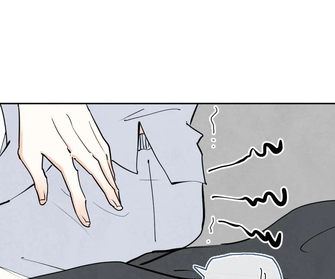 Psycho - Manga Chapter 56 - page 13