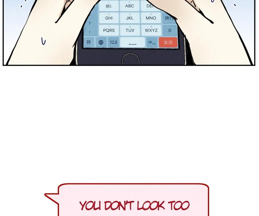 Psycho - Manga Chapter 5 - page 13