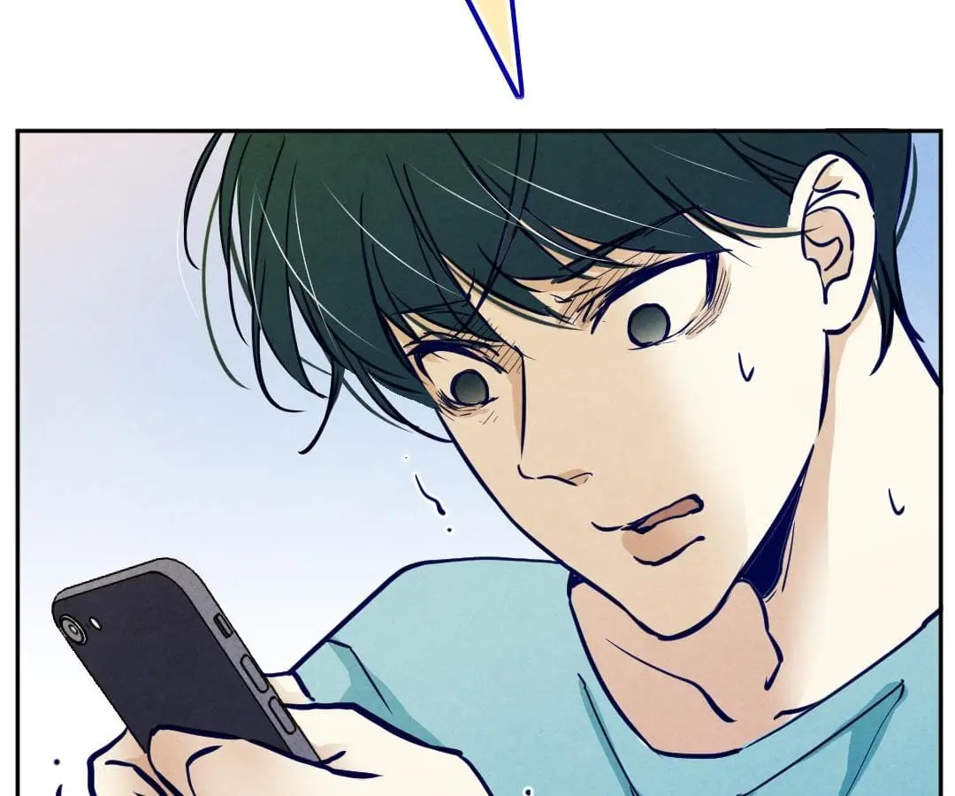 Psycho - Manga Chapter 5 - page 22