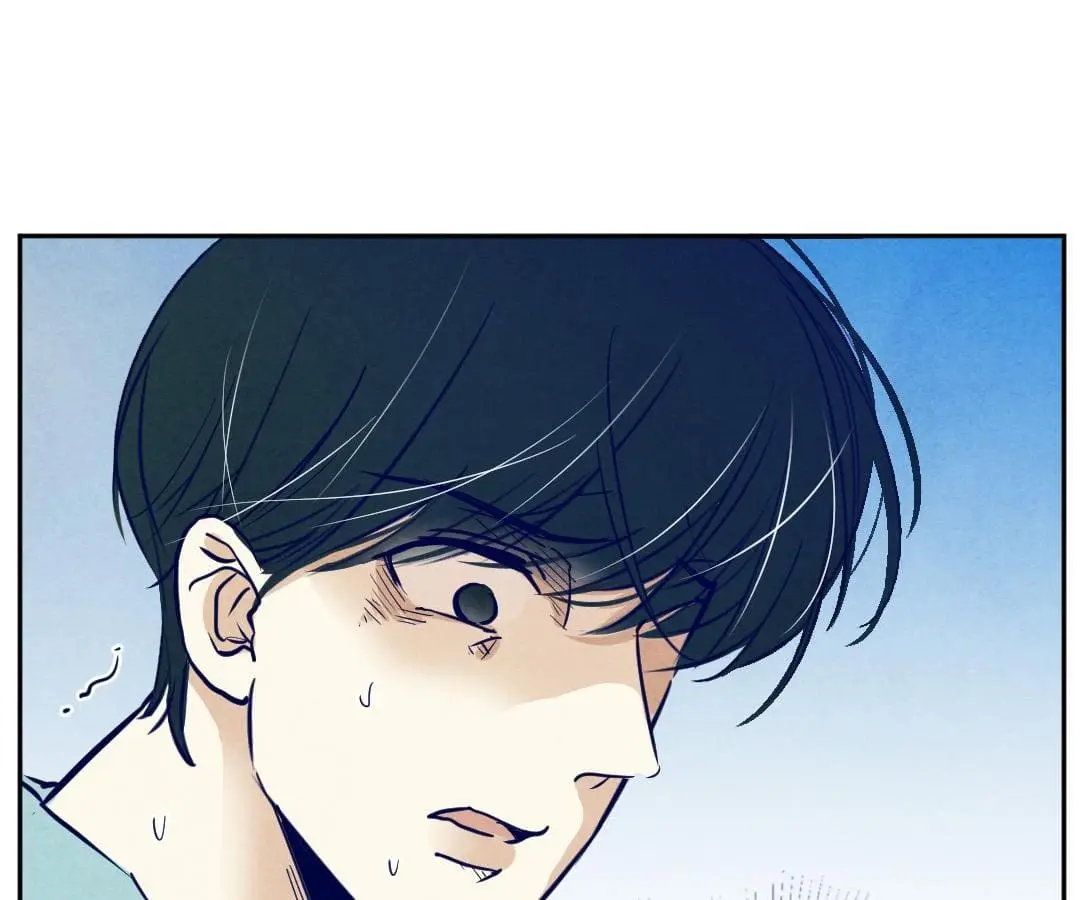 Psycho - Manga Chapter 5 - page 33