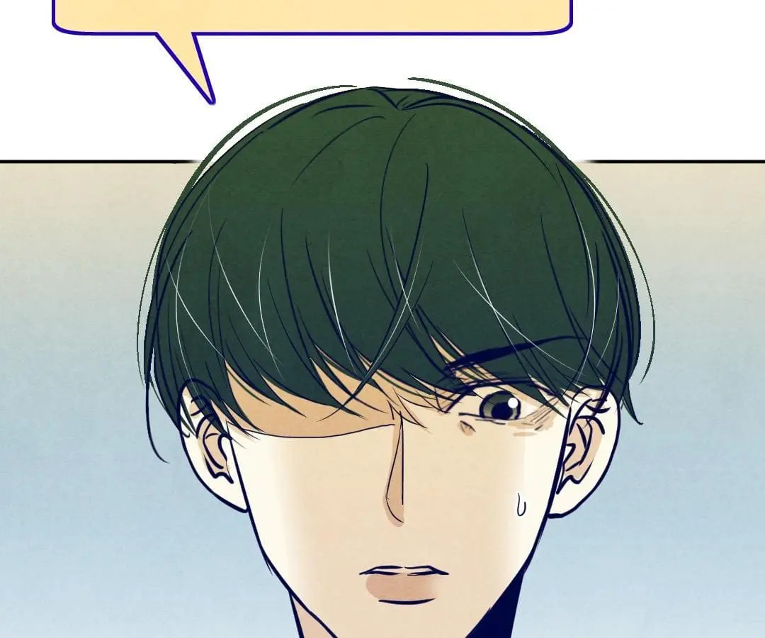 Psycho - Manga Chapter 5 - page 60