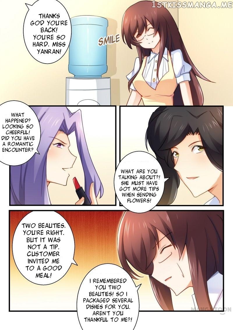 Offending A Billionaire chapter 25 - page 7