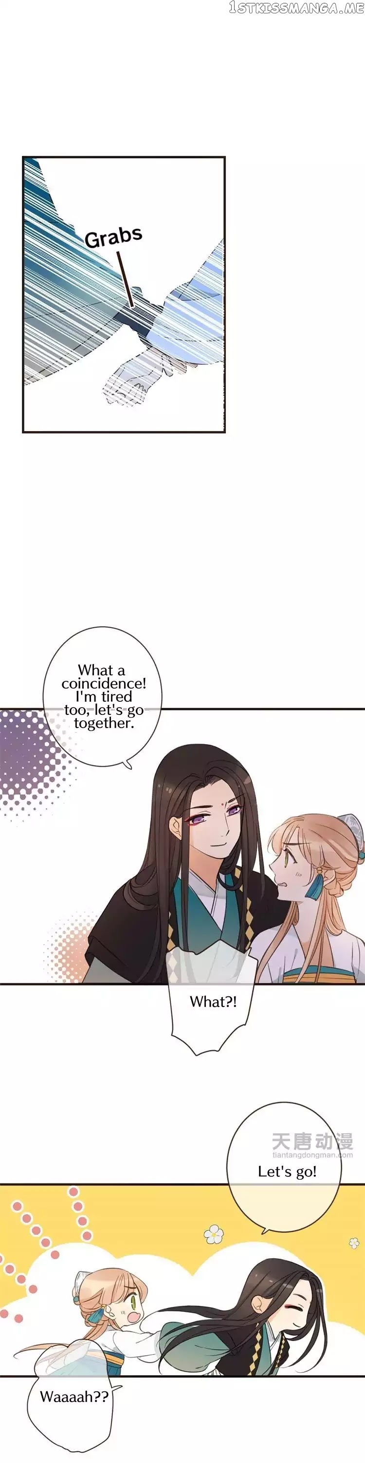 Yaonie Jiaozhu Kuai Tang Xia chapter 30 - page 9