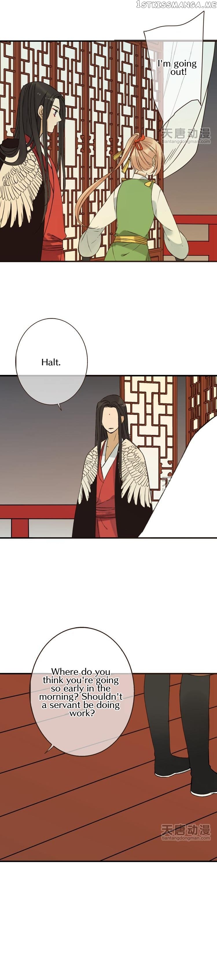 Yaonie Jiaozhu Kuai Tang Xia chapter 22 - page 9