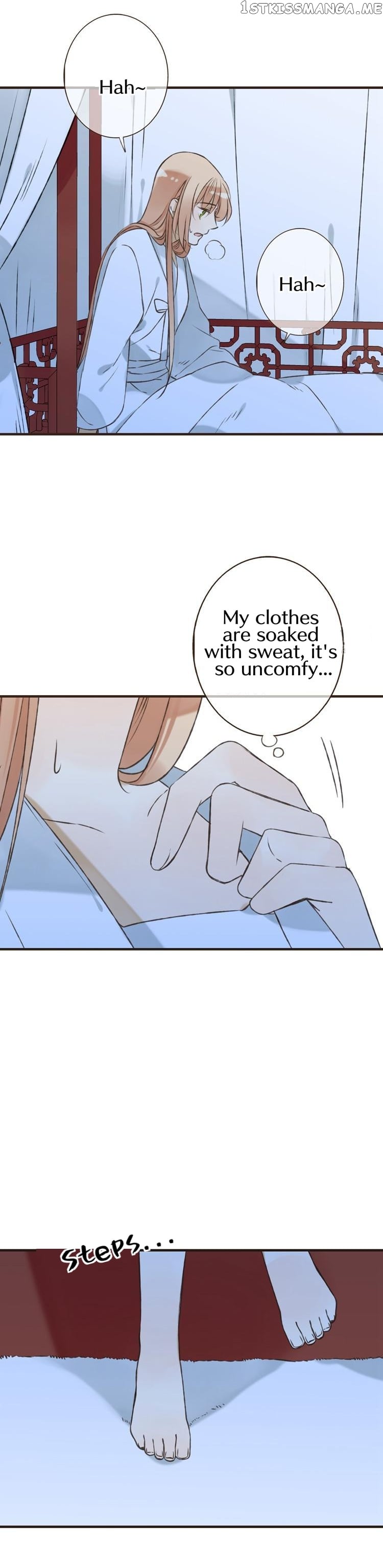 Yaonie Jiaozhu Kuai Tang Xia chapter 15 - page 10