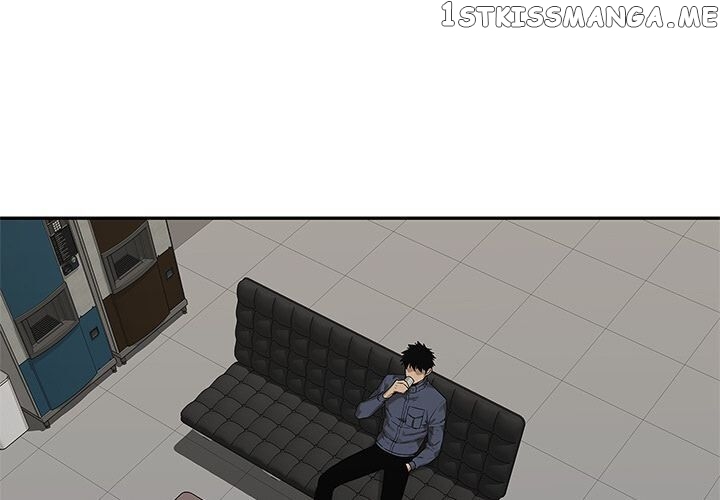 Black Knight (LEE Yun Kyun) chapter 77 - page 3