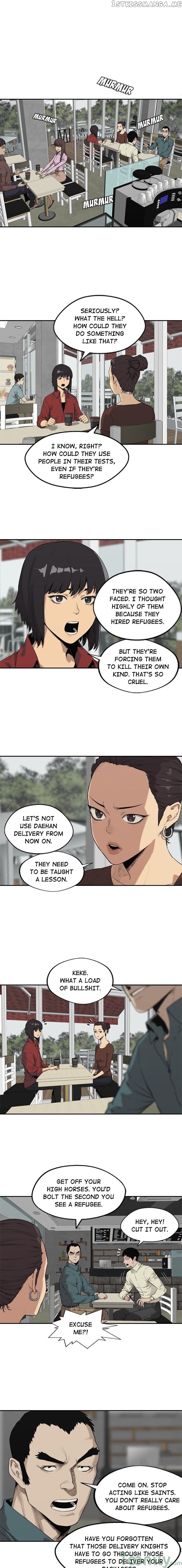 Black Knight (LEE Yun Kyun) chapter 49 - page 1